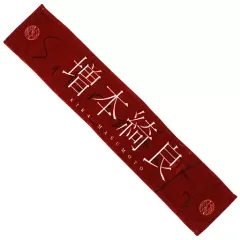 2026年最新】増本綺良 タオルの人気アイテム - メルカリ