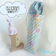 ゆめかわ好きさん必見♡ ランダムにつけられる♪水筒カバー ゆめかわ グミベア サーモス600