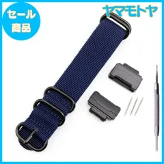 【特売】[watches419] For G-SHOCK 交換用ベルト バンド ベルト アダプター 腕時計 部品 バネ棒外し付き 先環カバー 2個セット +交換用アダプター ナイロンベルトセット【バネ棒＋工具付】
