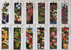 ZB607-1　展示品 くるみ絵で作る　黒塗長板　『１２ヵ月の花と実の短冊』12点セット　定価29000円　手芸　ハンドメイド　キット