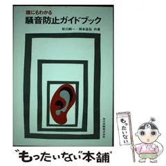 2026年最新】岡本純一の人気アイテム - メルカリ