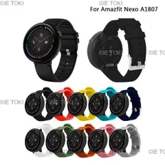 Huami amazfit nexo a1807用シリコンスポーツストラップ スマートウォッチ2用の交換用アクセサリー