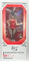 2025年最新】篠ノ之箒 バニーVer. フィギュアの人気アイテム