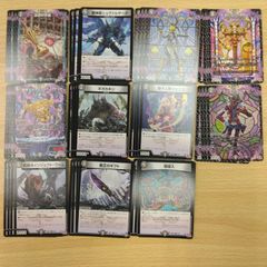 闇王ゼーロ】 殿堂対応 ガチ構築 4cゼーロ デュエマ 格安デッキ - メルカリ