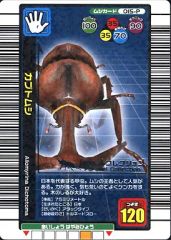ヘラクレスオオカブト ネブ博士サイン入り - メルカリ