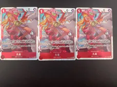 【中古品】ワンピースカード　孔雀（くじゃく）OP11-004 SR SRパラレル神速の拳　トレカ　ワンピース