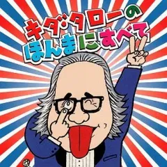 レトロ　日清食品　ちびっこ　キャラクター人形 Yahoo!オークション -「日清食品 ソフビ」の落札相場・落札価格