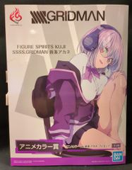BANDAI SPIRITS FIGURE SPIRITS KUJI SSSS.GRIDMAN 신조 아카네 애니메이션 컬러상 신조 아카네 피규어 애니메이션 컬러 ver.