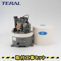 テラルSMF-100-e ポンプ新品