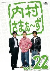 2024年最新】さまぁ〜ず×さまぁ〜ず 2 dvd 中古の人気アイテム - メルカリ