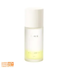 RMK アールエムケー W トリートメントオイル  オイル状美容液 50ml  ヤマト運輸送料無料のサムネイル
