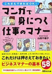 月刊スマートハウス No.14 (月刊スマートハウス) [ムック] 月刊