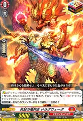 2026年最新】ドラグヴェーダ spの人気アイテム - メルカリ