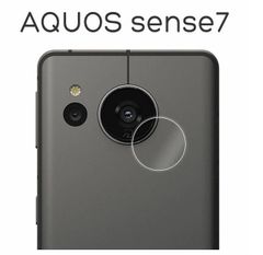 AQUOS sense7 7plus カメラレンズ ガラス クリア 保護フィルム