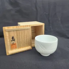 B285b 「白磁波文 一輪差」井上康徳作　共箱　父-萬二　茶道具　酒器 B285b 「白磁波文 一輪差」井上康徳作 共箱 父-萬二 茶道具 酒