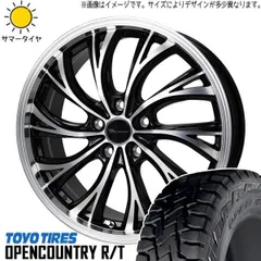 2025年最新】トーヨータイヤ OPEN COUNTRYの人気アイテム - メルカリ 2025年最新】トーヨータイヤ OPEN COUNTRYの人気アイテム - メルカリ