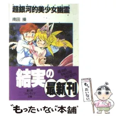 2026年最新】花の詩女 ゴティックメード dvdの人気アイテム - メルカリ