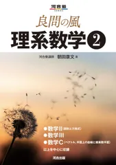 2025年最新】朝田康文の人気アイテム - メルカリ