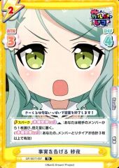 TPP 周防 有希（箔押し入り） TPP 周防 有希（箔押し入り） | Shop at Mercari from Japan