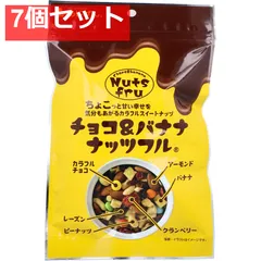 チョコ＆バナナナッツフル 140g 7個セット まとめ売りのサムネイル