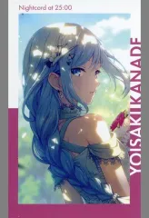 【中古】キャラカード 宵崎奏(ノーマル/特訓後) 「プロジェクトセカイ カラフルステージ! feat. 初音ミク ePick card series vol.14 C」