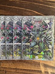 智」の頂 レディオ・ローゼス 銀トレジャー版 4枚 - メルカリ