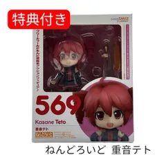 2025年最新】ねんどろいど テトの人気アイテム - メルカリ