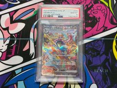 ★PSA10★【フシギバナex/SR/SV2a】VENUSAUR 184/165 Venusaur ex 184/165 SR - [sv2a T][Thai] Pokemon Card TCG | eBay