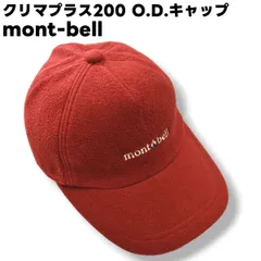 2024年最新】mont-bell キャップの人気アイテム - メルカリ