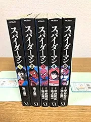 2025年最新】スパイダーマン (1) (MFコミックス)の人気アイテム