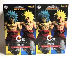 【DH923】1番くじ ドラゴンボール 超サイヤ人 ブロリー フィギュア C賞 2個 セット