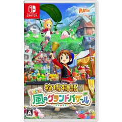 【新品/在庫あり】[ニンテンドースイッチ ソフト] 牧場物語 レッツ！風のグランドバザール [HAC-P-BG4TA]