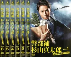 2025年最新】警部補・杉山真太郎～吉祥寺署事件ファイルの人気アイテム