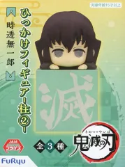 中古】フィギュア 時透無一郎 「鬼滅の刃」 ひっかけフィギュア-柱2