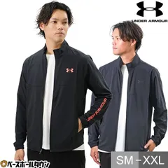 【新品未使用】 野球 ジャージ ジャケット メンズ アンダーアーマー UAフレッシュウーブン フルジップ ジャケット 長袖 黒 上着 トップス トラックジャケット スポーツウェア 1378371 アウトレット セール sale 在庫処分
