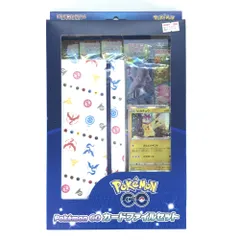 2025年最新】ポケモンgo カードファイルセットの人気アイテム