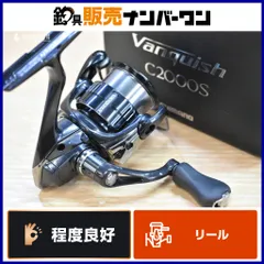 【極美品】19 Vanquish C2000SHG 一度短時間釣行 極美品】19 Vanquish C2000SHG 一度短時間釣行