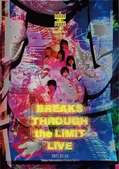 2025年最新】Nippon Breaksの人気アイテム - メルカリ