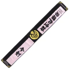 【中古】雑貨 マフラータオル 今剣 「ミュージカル『刀剣乱舞』～真剣乱舞祭2022～」