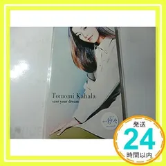 Save your dream [CD] 華原朋美; 小室哲哉_02のサムネイル