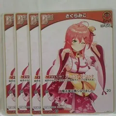 ヴァイスシュヴァルツ さくらみこ 10枚セット Amazon.co.jp: ヴァイスシュヴァルツ ホロライブプロダクション