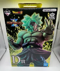 未開封 一番くじ ドラゴンボール VS オムニバスZ D賞 伝説の超サイヤ人ブロリー フィギュア ドラゴンボールZ バンダイ