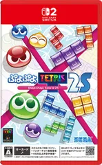【新品】Nintendo Switch2　ぷよぷよ テトリス2S