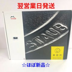 【ほぼ新品】クレープパン_ストウブ_パンケーキ パン 30cm