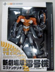 50thアニバーサリーゴジラサウンドトラックパーフェクトコレクションBOX5 50thアニバーサリーゴジラサウンドトラックパーフェクト