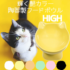 【Petifam】猫型フードボウル HIGH
