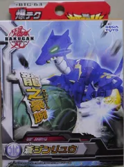 爆丸　チャンピオン　天ドラガオン　鳳ガルーダ　蒼ジンリュウ　一部ジャンク 鳳ガノレーダB.B. ver. G GANORADA B.B.ver. 火属性 爆TECH
