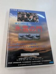 ☆①進撃の巨人 1巻～34巻 全巻セット 諌山創 ※未開封巻あり