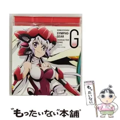 2024年最新】新品 CD 戦姫絶唱シンフォギアGの人気アイテム - メルカリ