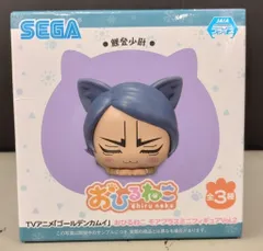 2025年最新】おひるねこ鯉登の人気アイテム - メルカリ